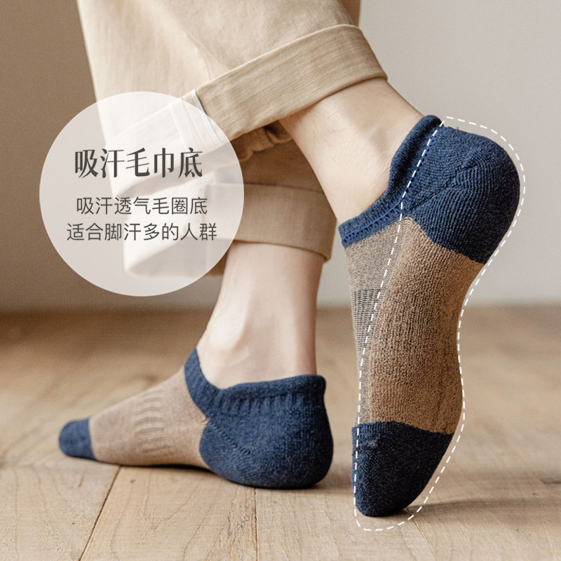 袜子男短袜秋冬款加厚加绒毛巾底全棉吸汗防臭船袜冬季短筒袜,女士内衣/男士内衣/家居服,船袜,淘宝优惠券,粉丝福利购,淘宝优惠卷