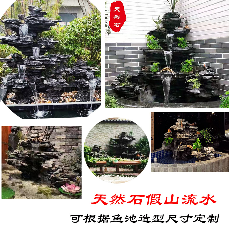 大型庭院假山流水天然黑千层墨石景观喷泉青龙石造景花园阳台水景