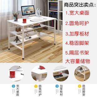 家用学生m书桌简易办公桌简约现代经济型写字台卧室桌 电脑桌台式