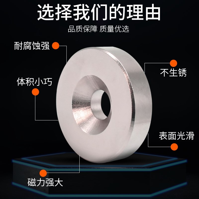 推荐40x10mm强力磁铁孔10MM圆形40*10孔永磁高强度钕铁硼磁石