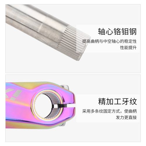 IXF山地自行车炫彩牙盘中空一体曲柄10/11速正负齿单盘电镀色套装