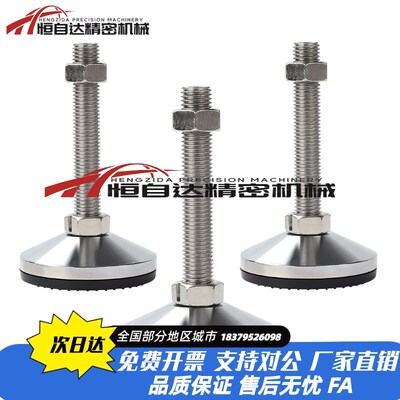 不锈钢重载调节脚杯E-LWAD46-D100-M16/M20/M24-L100/120/150地脚