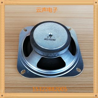 现供YY4寸方102MM泡边纸盆喇叭扬声器全频中低音4欧10W音响留声机