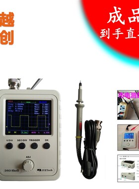 今越直供DSO150贝壳便携汽车示波器测低频缓I慢信号oscilloscope