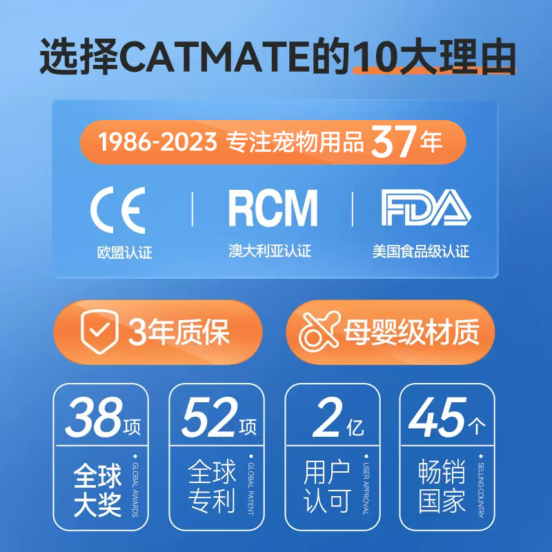 进口Catmate宠物智能自动x喂零食器湿粮罐头生骨肉定时投食喂猫狗