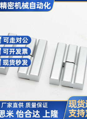拔插型铰链合页 HFH31 HFH36-64工业外装脱卸式铰链合页电气柜门