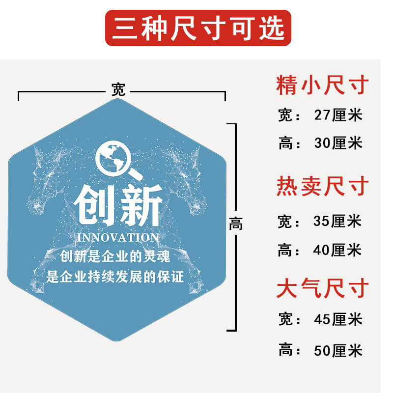 企业文化墙海报公司办公室会议室装饰画励志标语走廊自粘墙贴订制
