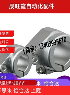 SKBHF40导向轴支架SHF10/SHHSA8 12/16 20 25 SMYHF30 35 SSHF50