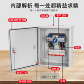 低压成套双电源转换箱市政停电自动双向切换箱低压一级配电开关箱
