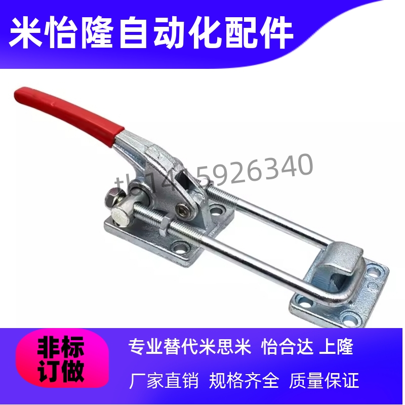 替代怡合达快速夹钳肘夹WDC40341/40323/431-SS 不锈钢门闩式
