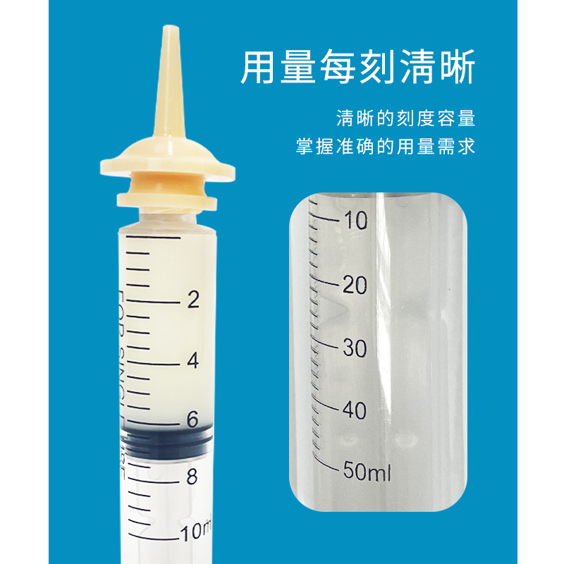 幼猫喂奶器宠物奶瓶小猫幼崽针管喂食神器非奇迹奶嘴猫咪狗狗专用