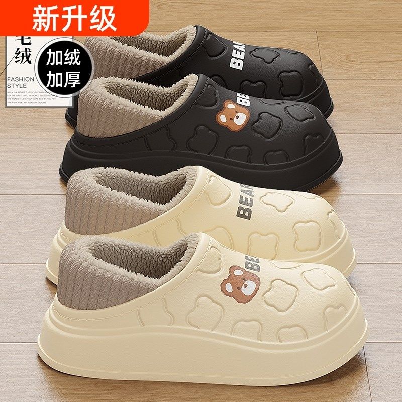 防水棉拖鞋女士秋冬季包跟2024新款室内家居防滑踩屎感可外穿棉鞋