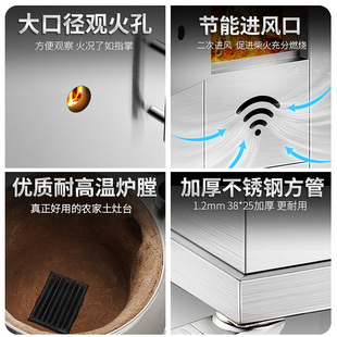柴火灶家用农村不锈钢一体节能大锅灶无烟土灶台户外烧柴火炉炉灶