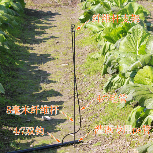 4/7毛管接头喷灌滴灌大棚软管双钩单钩支架防滴器堵头微喷头配件
