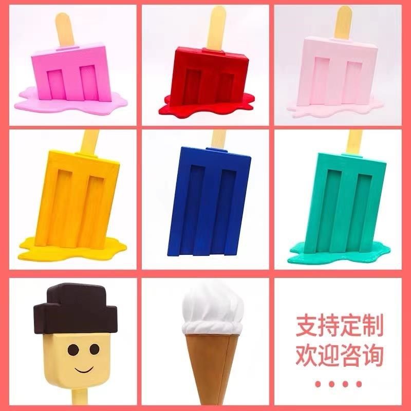 夏季美陈橱窗立体摆件真卡通雪糕冰淇淋装饰商场店铺道具布置