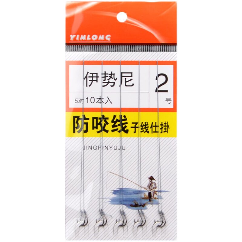 现货大力马子线双钩成品纯手工绑好的伊势尼伊豆鱼钩套装防缠绕有