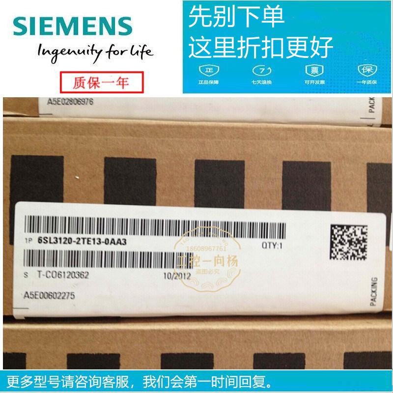 双轴电机6SL3120-2TE13A15/21-0AA3/0A/4/0AD0/8AA3/8AC0驱动模块