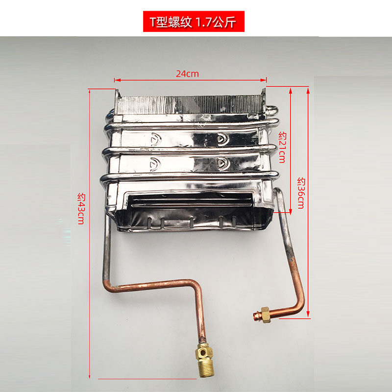 速发燃气热水器8l10l12l水箱热交换器全铜燃烧室热水器配件通用t