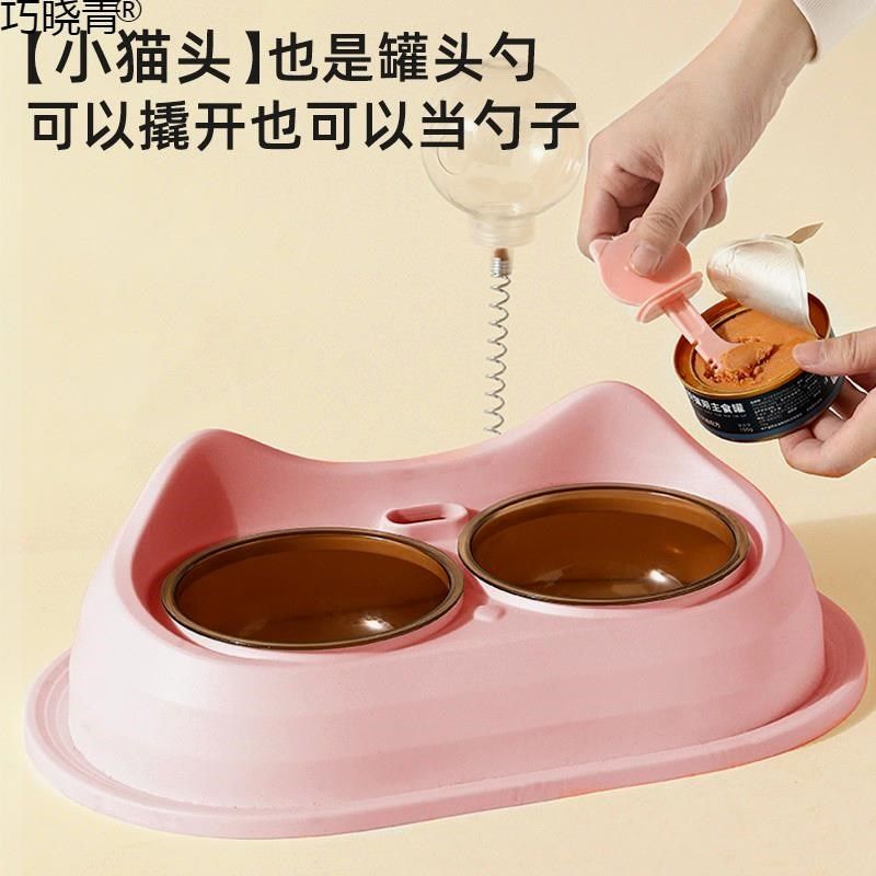 24猫碗漏食器双碗猫食盆水碗宠物狗狗饭盆喝水喂食一体猫咪用品巧,宠物/宠物食品及用品,宠物智能碗,淘宝优惠券,粉丝福利购,淘宝优惠卷