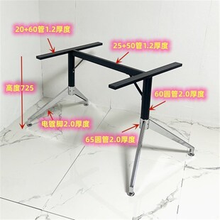 diy包豪斯桌腿 书桌支架 电脑桌腿 不锈钢桌腿 餐台脚 工作台支架