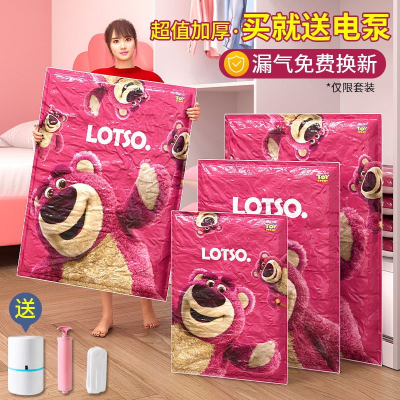 真空压缩收d纳袋子衣服被子专用大容量整理袋棉被衣物抽空气压缩,收纳整理,杂物压缩袋,淘宝优惠券,粉丝福利购,淘宝优惠卷