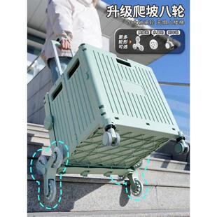 买菜小拉车家用可折叠超市购物推车轻便携爬楼拉杆取快递手拉拖车
