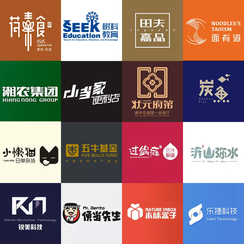 标志设计企业公司烘培招牌门头标志水印商标店标T店名餐饮字体设