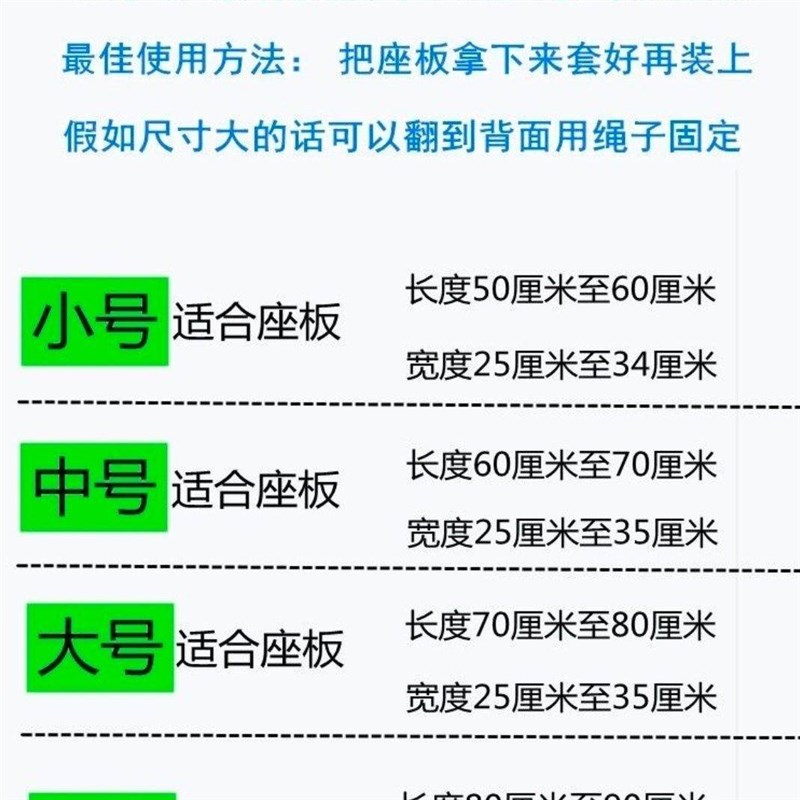 网红三轮车坐套罩 通用夏季通风座套D拉货电动车凉垫防水防烫坐垫