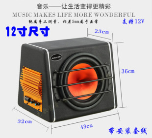 汽车超重低t音12寸12V小车专用音响大功率有源改 直销车载低音炮