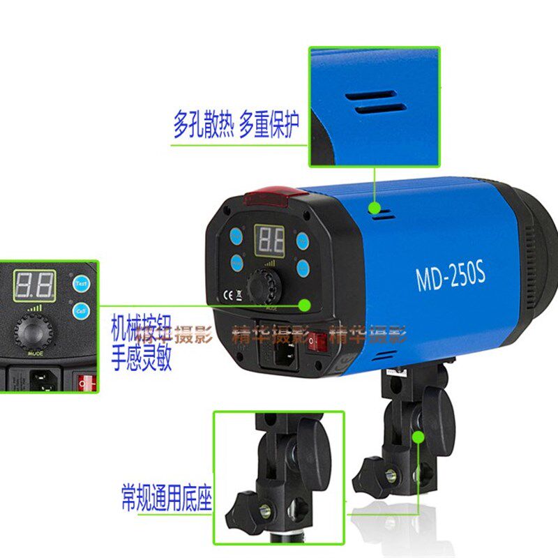 摄影灯250W闪光灯摄影棚套装补光灯影室打光拍照人像服装灯套装