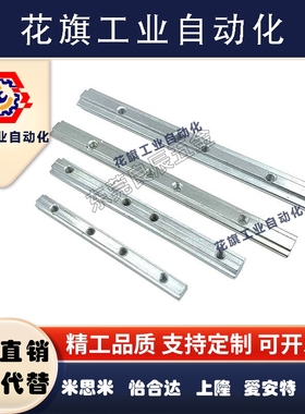 ADL21-G306/308/G408/408 一字连接件铝型材配件代替怡合达