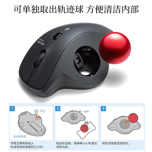 日本Sanwa山业鼠标无线有线蓝牙轨迹球大鼠标U游戏办公商务鼠