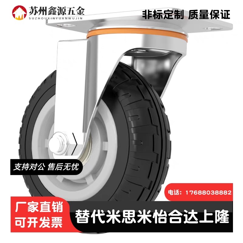 C-CTCJ/C-CTCS/C-CTCK合成橡胶脚轮中载型替代米思米