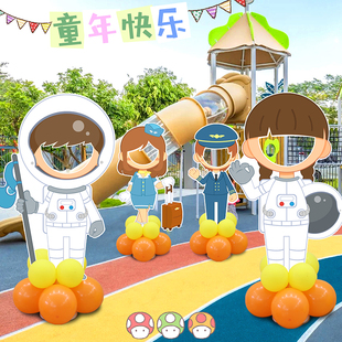 人形镂空拍照布置气球路引装 幼儿园毕业季 饰道具kt板场景布置用品