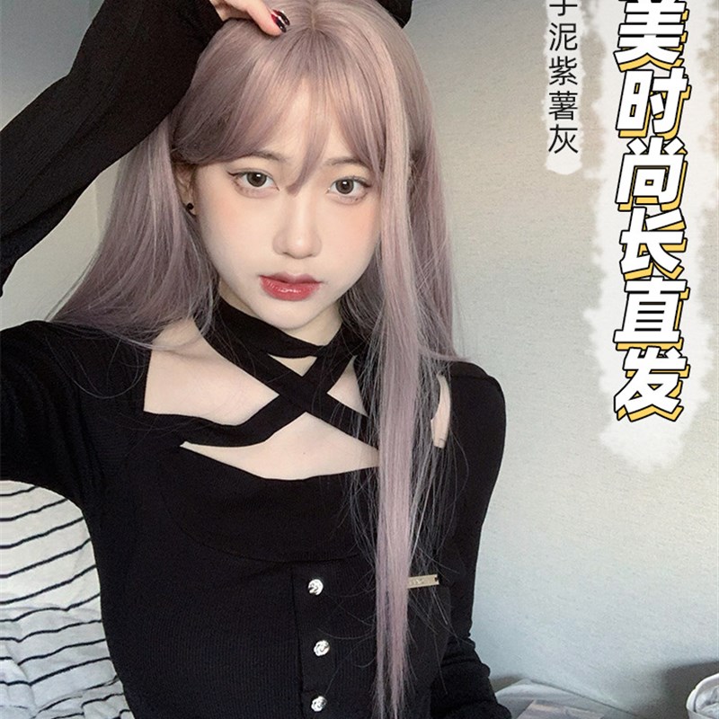 小众高货怪女日记Y系列m68假发女长发韩式女团发型中分中长发紫灰