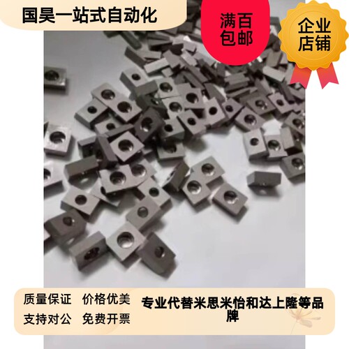 导轨定位块 LLKA5/6 LLKB5/6 LGTA5/6 LGTB5/6 IPCG41/ICG51-5-6