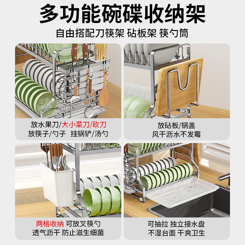 不锈钢碗碟收纳架沥水碗架厨房z碗筷碗盘沥水架放碗碟子盘子收纳,厨房/烹饪用具,碗架,淘宝优惠券,粉丝福利购,淘宝优惠卷