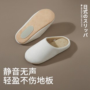 男大码 日式 女可机洗软底情侣室内秋冬居家地板棉拖鞋 四季 静音拖鞋