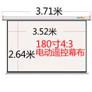 美极炫18c0寸200寸250寸300寸电动遥控投影幕布可接受定制