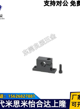 光轴导向轴支座光轴T型支座光轴立式SHWTBN SHWTMN SHWTSN SHWTAN