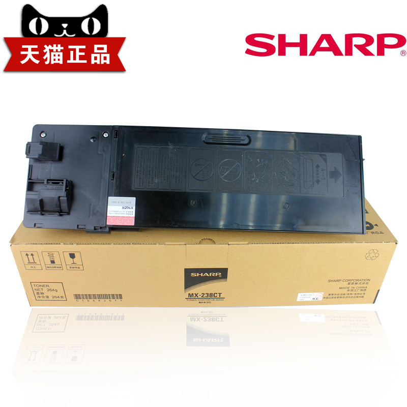 夏普2048s粉盒原装ar mx-238ct 237ct 2348 2648 3148n m2421 222