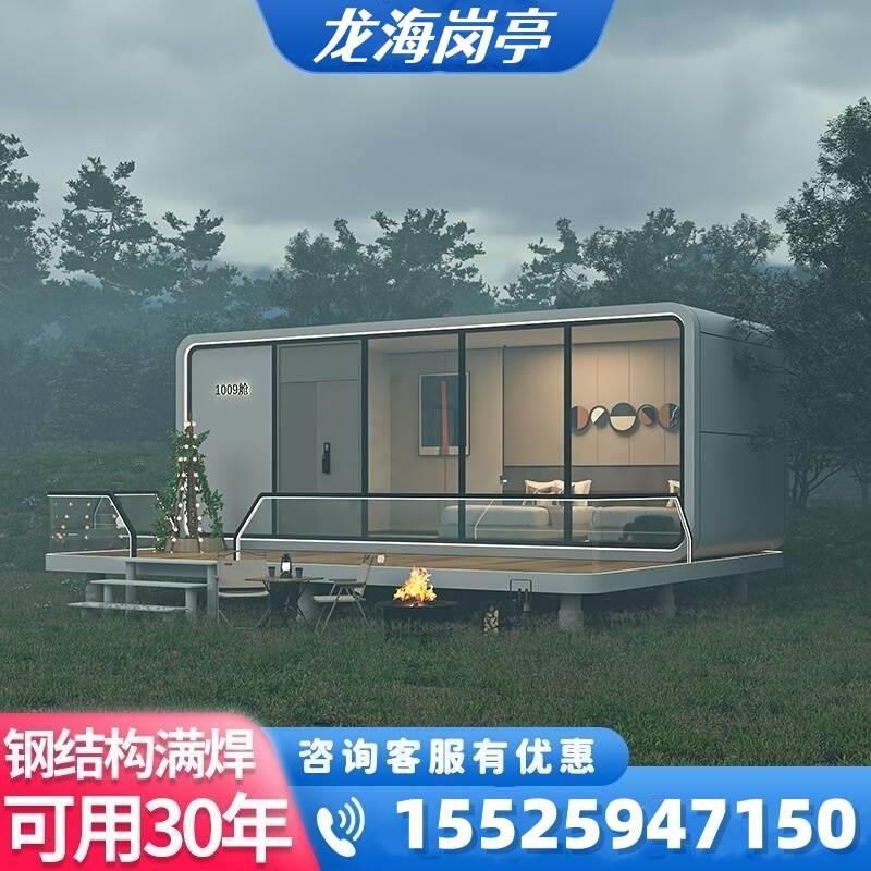 河南集装箱移动房住人阳光房专业定制办公室工地宿舍活动板房