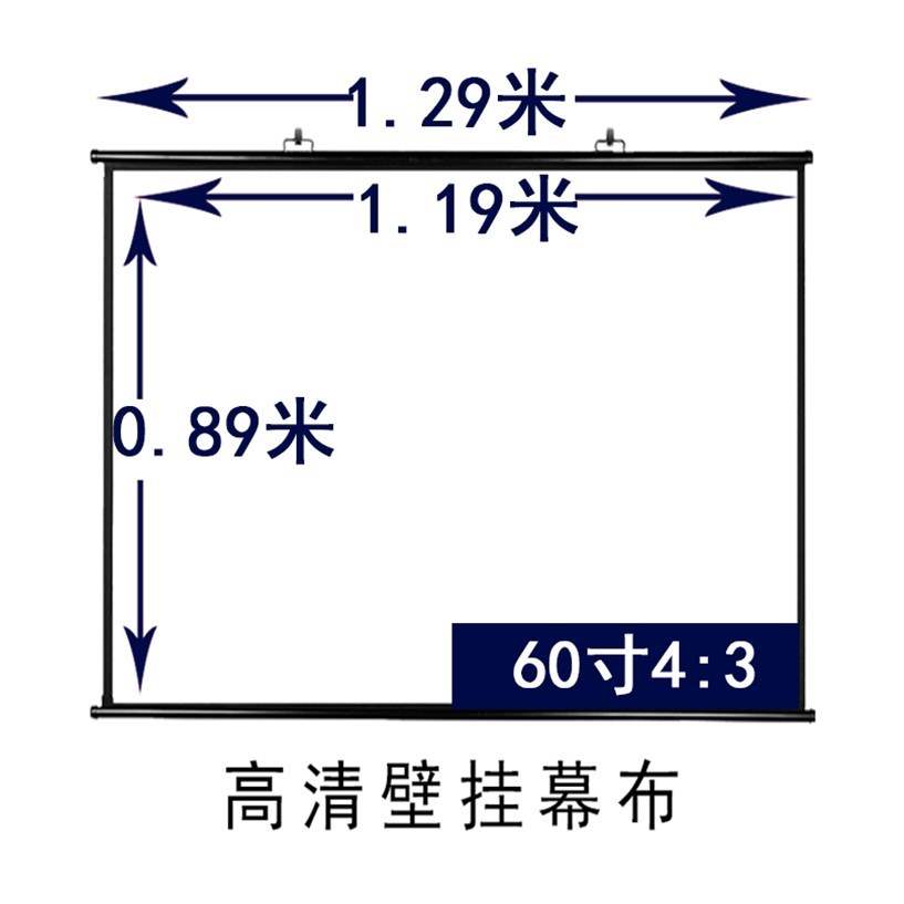 速发打孔框架电动投影仪屏幕布家用支架免简易窄边卷帘投影幕布3d