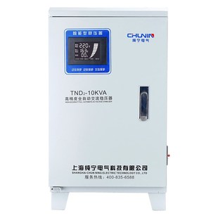 稳压器220v全自动家用大功率小型单相交流10kw冰箱15kw空调30 推荐