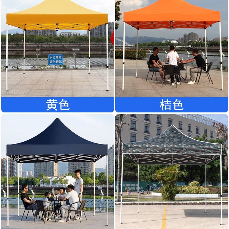 户外桔色广告展销摆摊帐篷遮阳棚雨棚四脚大伞四角折叠伸缩防雨棚
