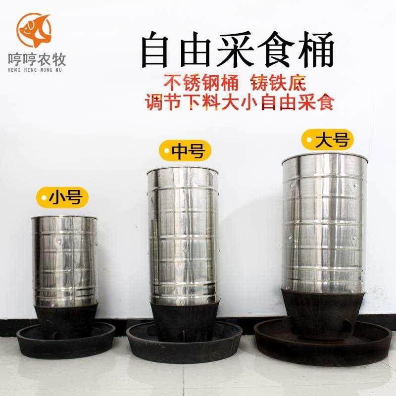 猪食槽猪用料槽不锈钢干湿下料槽保育猪料槽自动食槽自由采食桶