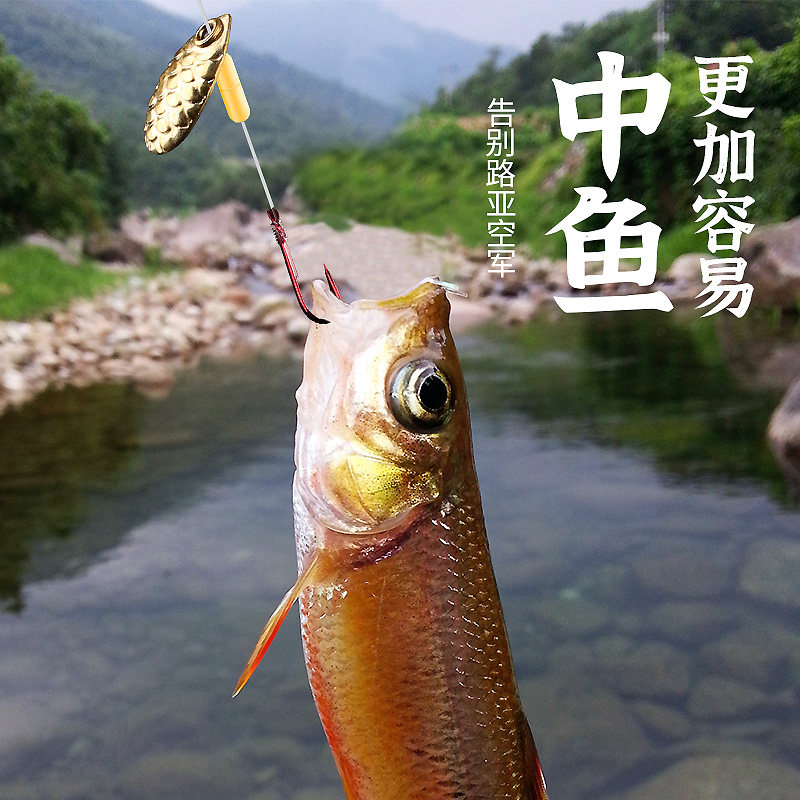 工厂销15付瓜子亮片套装绑好翘嘴白条H马口饵飞蝇钩助投器远投路