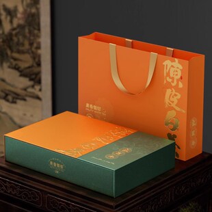 通宇新款福鼎白茶饼干茶空盒政和陈皮白茶空礼盒方块茶Y茶叶盒包