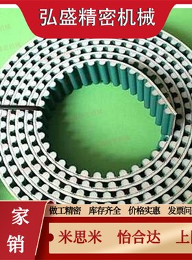 TBOA250同步带TTBOA300/TTBO200/HTBO150/HTBOG/TBOG/S3M/S5M/S8M