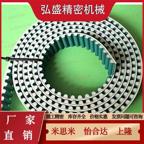 TBOA250同步带TTBOA300/TTBO200/HTBO150/HTBOG/TBOG/S3M/S5M/S8M